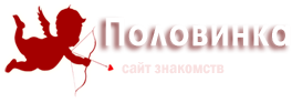 Сайт знакомств в Шано-Шатене Половинка